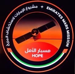 Logo de la première mission spatiale arabe vers Mars, menée par les Emirats arabes unis, le 5 juillet 2020 au centre spatial Mohammed Bin Rashid à Dubaï © AFP/Archives GIUSEPPE CACACE