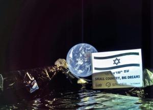 Alunissage raté pour la première sonde israélienne 