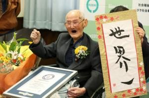 Un Japonais de 112 ans, nouveau doyen masculin de l’humanité