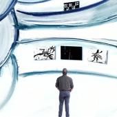 Voir la vidéo de Jean-François Deleuze et le génome humain