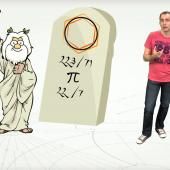 Voir la vidéo de Comment a-t-on découvert le nombre Pi ?