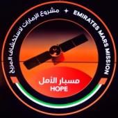 "Espoir", la première sonde spatiale du monde arabe vers Mars