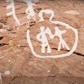 Voir la vidéo de La pierre tatouée du désert : un art rupestre millénaire